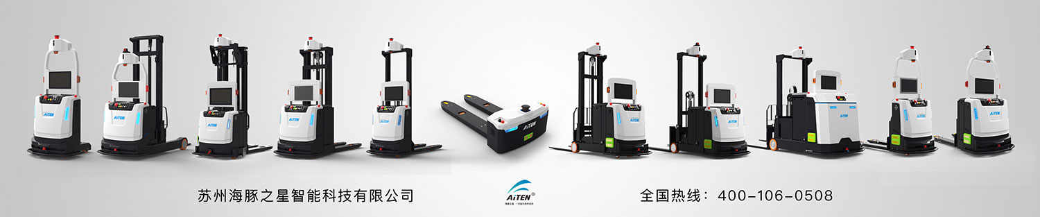 mile.com为客户定制AGV机器人，满足客户需求AGV搬运小车