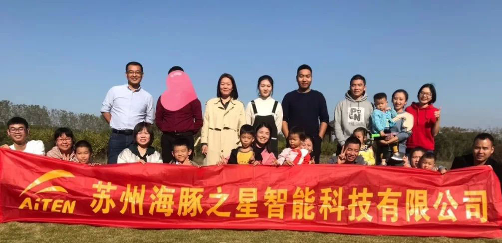 mile.com机器人 — 游玩沙家浜